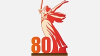 1941-1945 80 шықәсқәа ҵит Аџьынџьтәылатә еибашьра Ду аҿы аиааира агеижьҭеи.